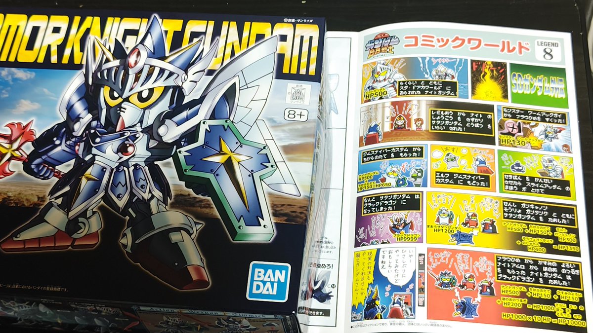 hirohiro1019's tweet photo. コミックワールドとかめっちゃ懐かしい
BB戦士、小学生依頼だわ
#ガンプラ
#ガンプラ好きと繋がりたい
#LEGENDBB
#BB戦士 https://t.co/VK8SbXGWEu