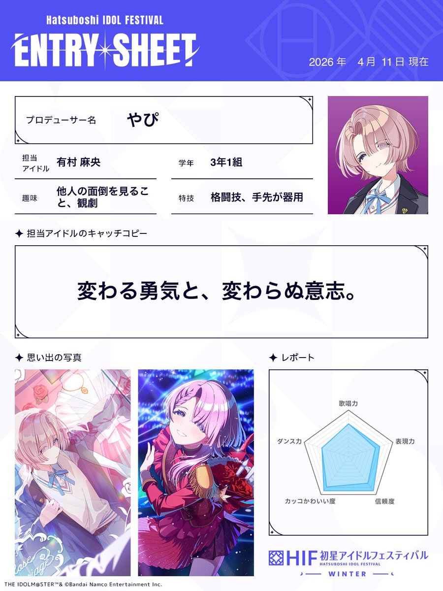 やぴ tweet media