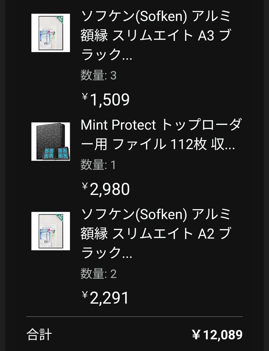 ポスター好きだけどポスターの額縁代だけでもお金が飛んでいく～💸💸