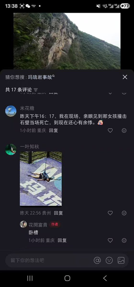 瓜哥玩AI tweet media