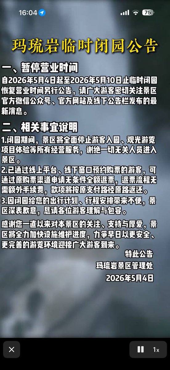 瓜哥玩AI tweet media