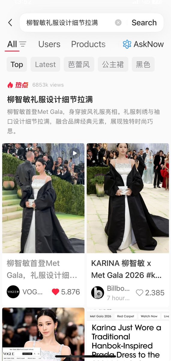 KARINA Charts tweet media