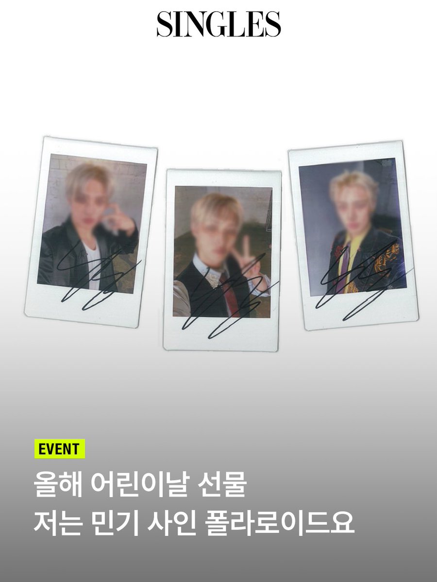 Singles Korea 싱글즈 tweet media
