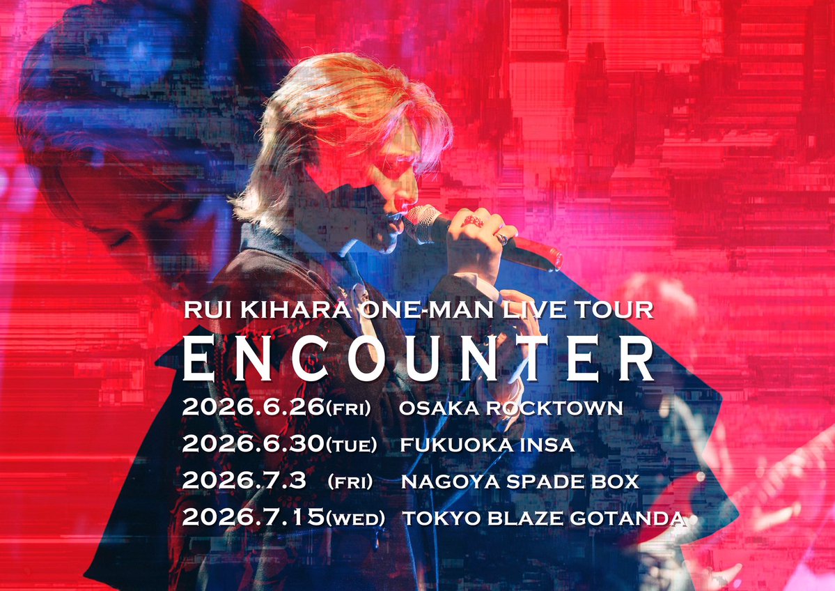 木原瑠生/LIVE Tour 『ENCOUNTER』 tweet media