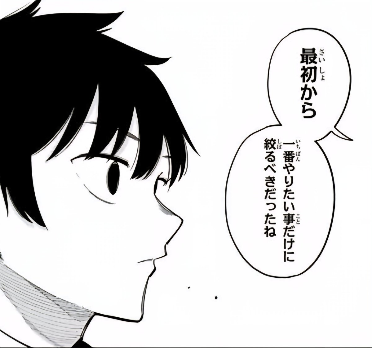 TSUBAKI FIVE tweet media
