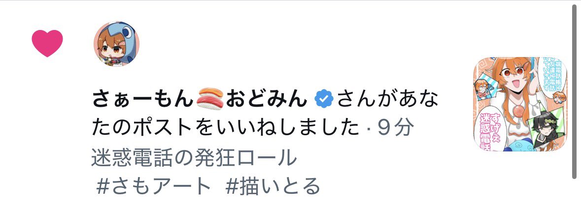 ありがとうございます😭✨️