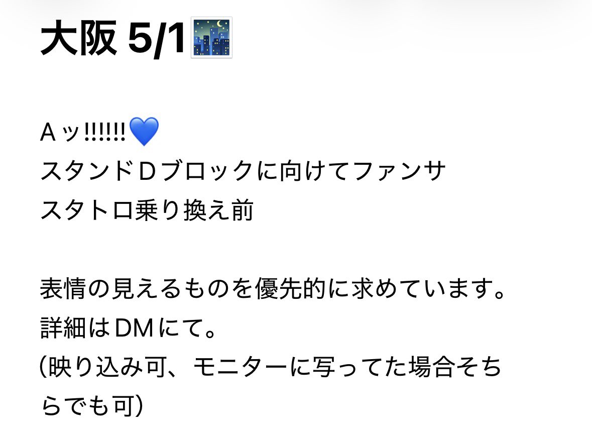 ★ tweet media
