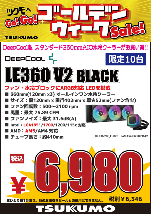 WINDファン冷房値下げ 本店BF】 台数限定特価！ 柔らかい光のフロスト仕上げポンプヘッド