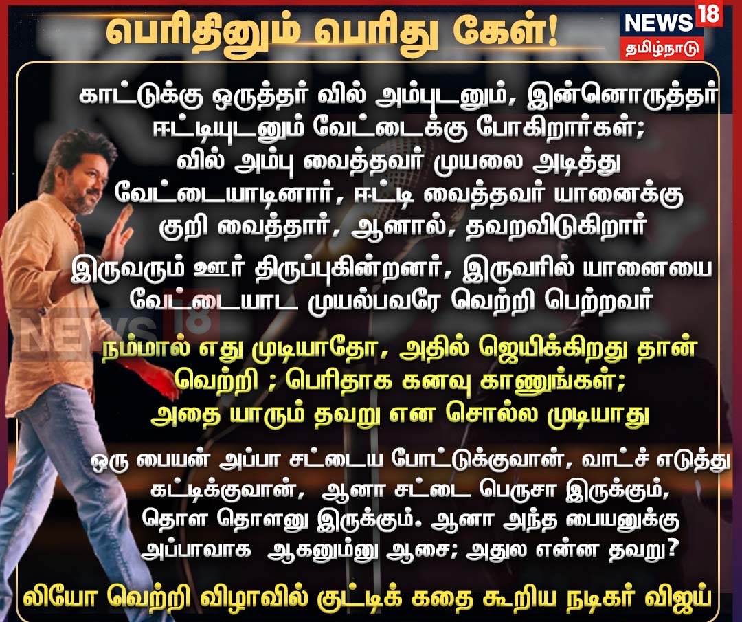 Rathna kumar tweet media