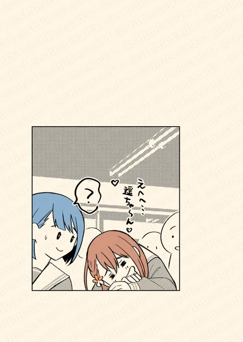 おまけ(というかオチ)
夢オチor思い出し笑い どっちなのかはお任せします😌 