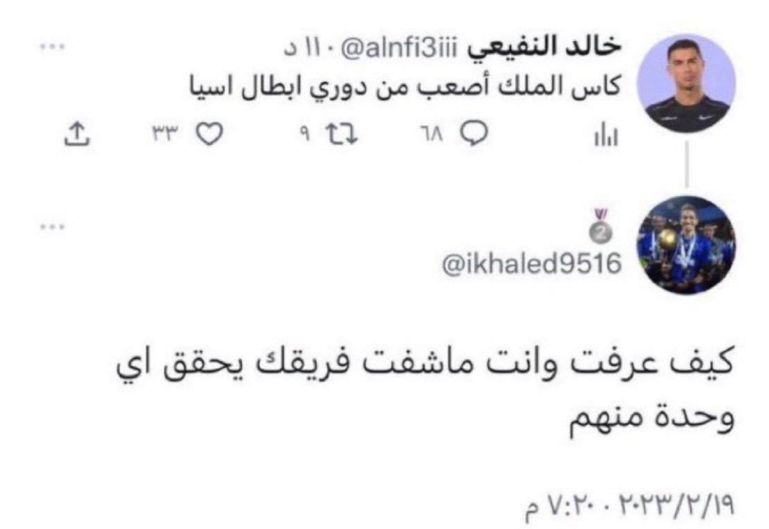 Kld ⭐️⭐️ tweet media