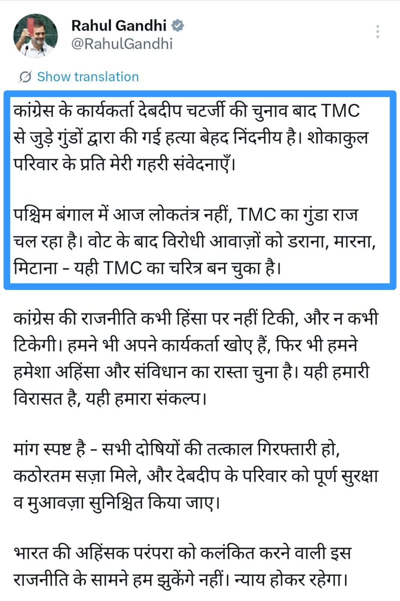B L Bishnoi tweet media