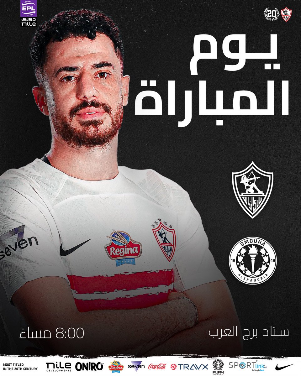 ZSCOfficial's tweet photo. الليلة، نواجه سموحة في الجولة السادسة للمرحلة النهائية لحسم لقب الدوري. ⚪️

#Zamalek | #MostTitledIn20C | #الزمالك_أولًا | #أكبر_قلعة_رياضية https://t.co/BMhIK6id8j