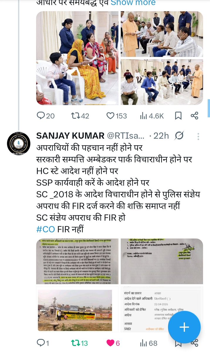 SANJAY KUMAR tweet media