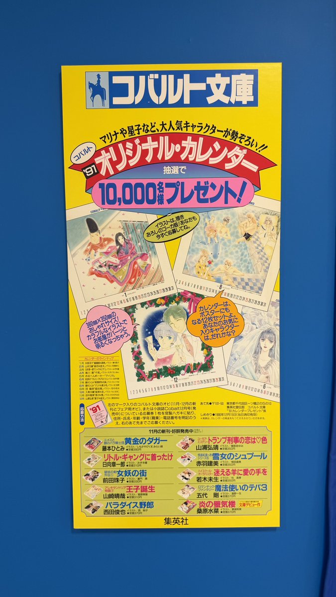 聖耶 tweet media