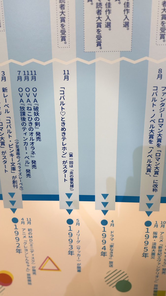 聖耶 tweet media