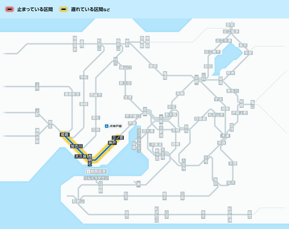 5月5日18時5分現在： JR京都線でお客様救護をしたため、以下の新快速に