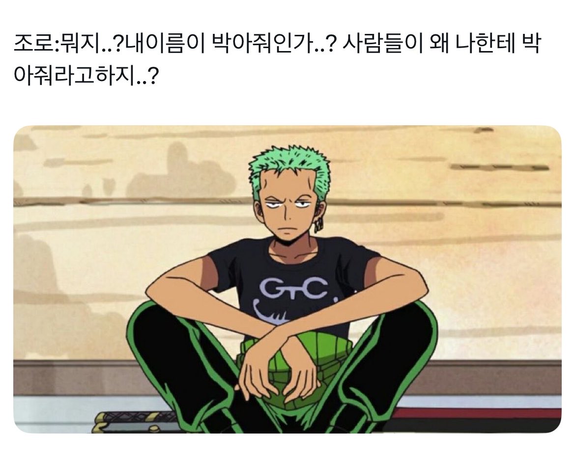 전방십자반연골 tweet media