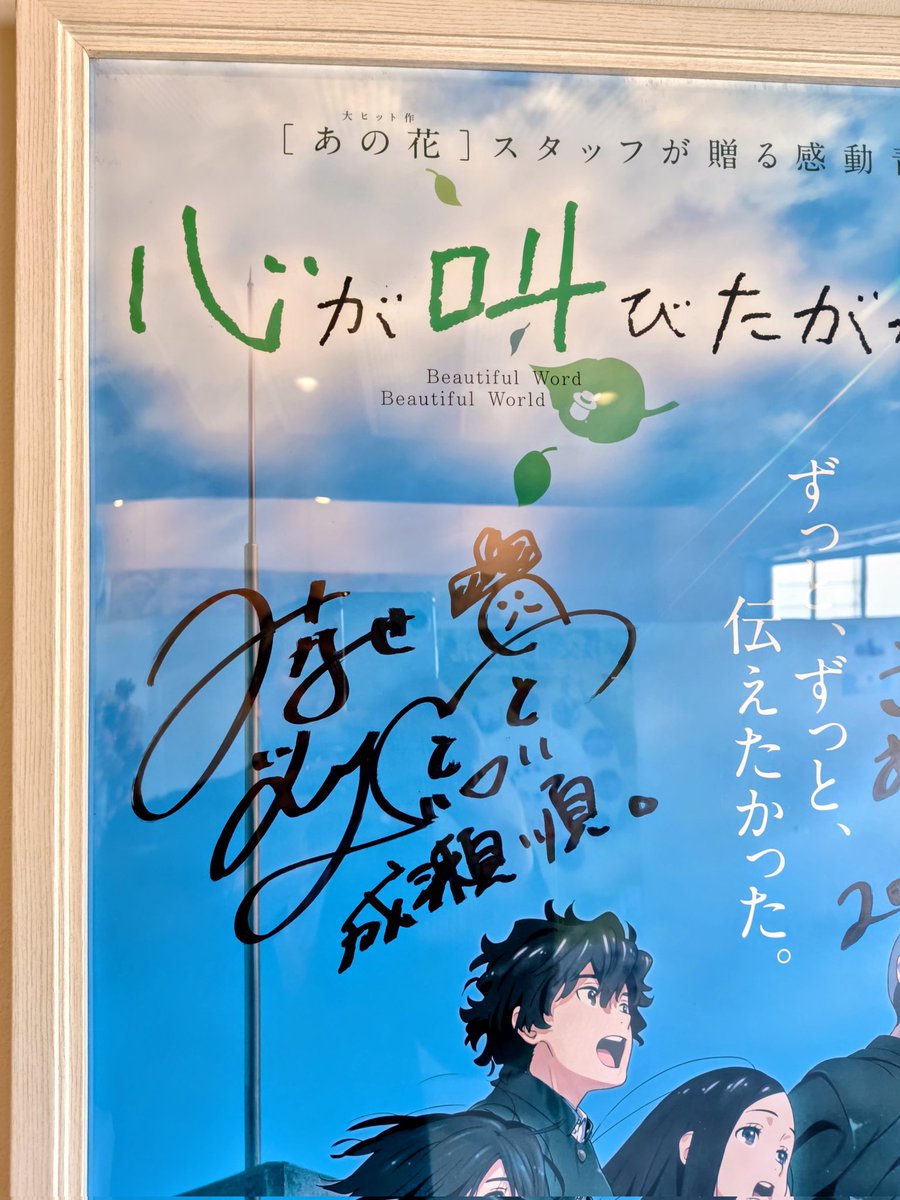 ゆぴてる🍀 tweet media