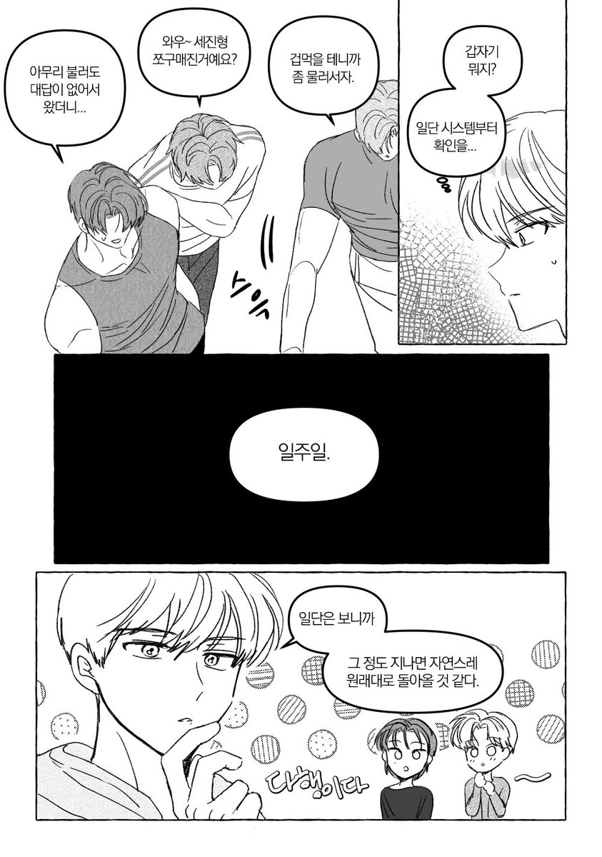 사밀 tweet media