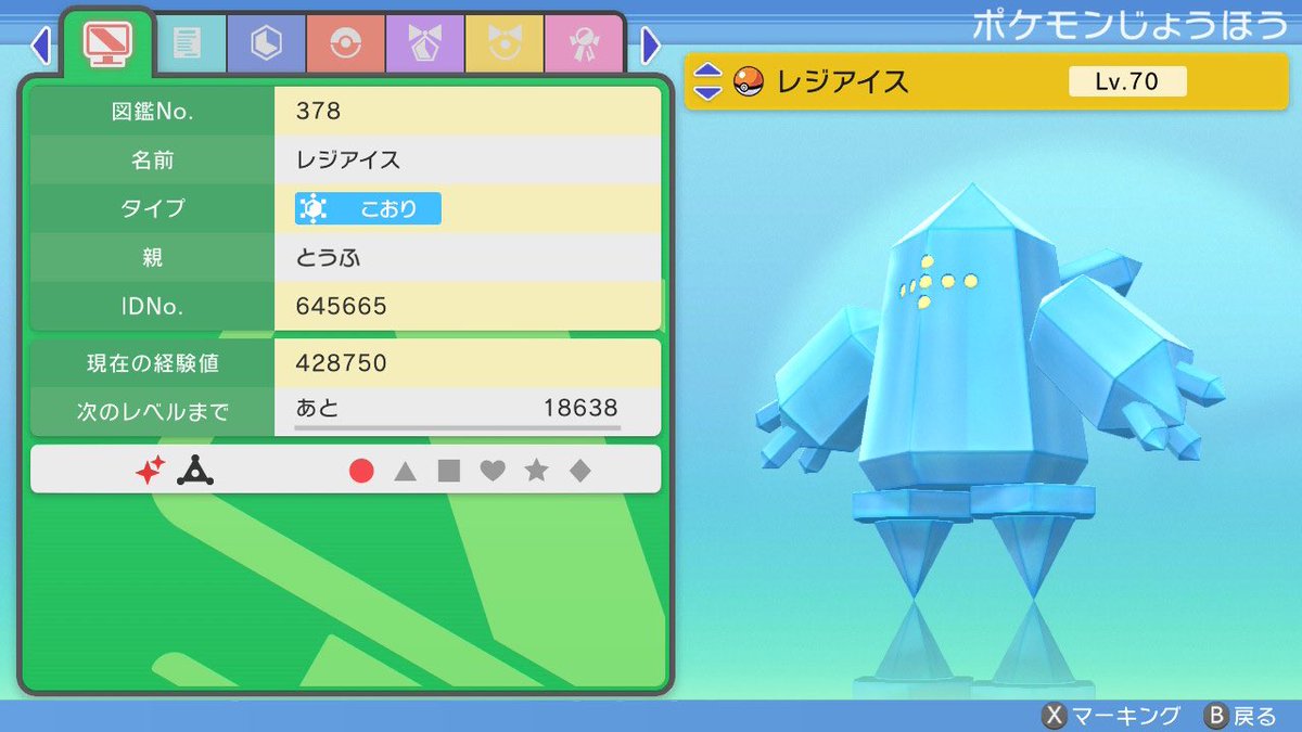 とうふ tweet media