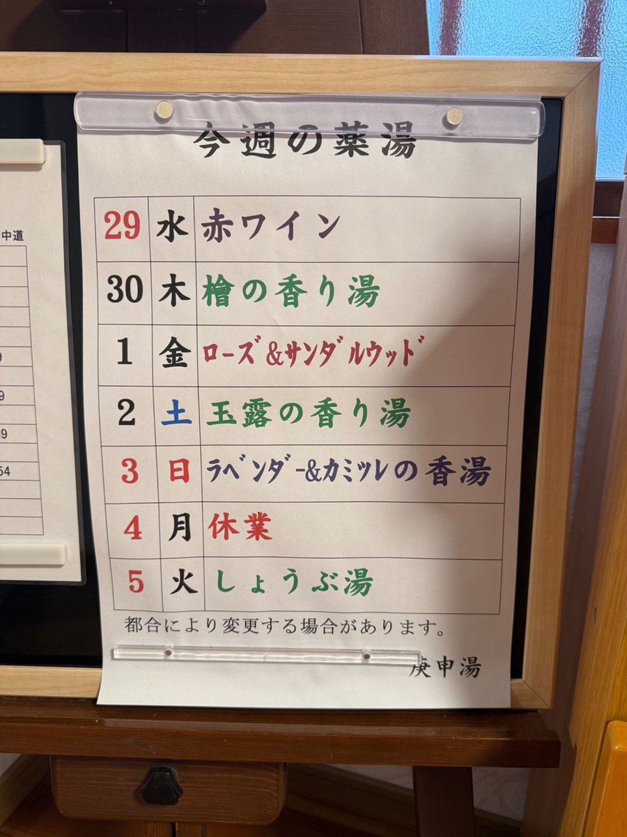 ドラマー陽 tweet media