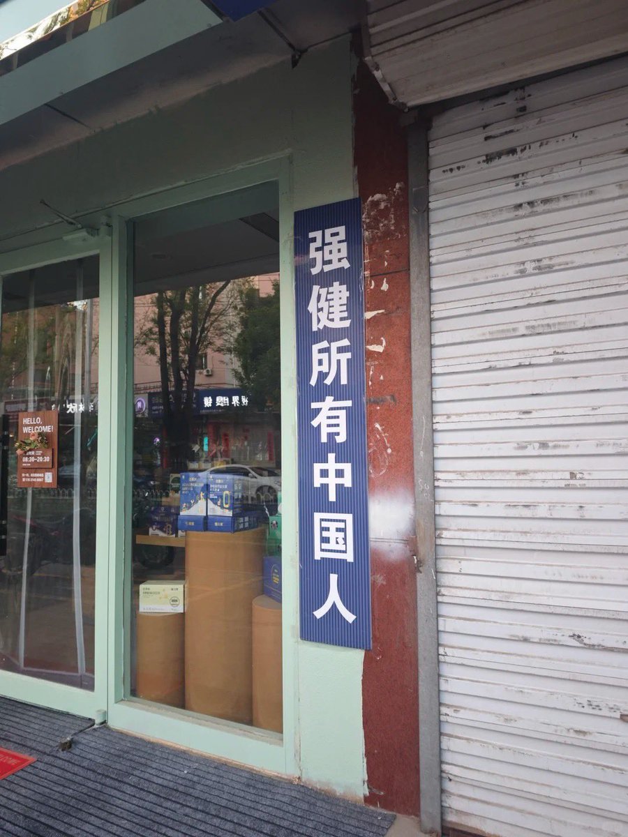 禿道道🐟 tweet media