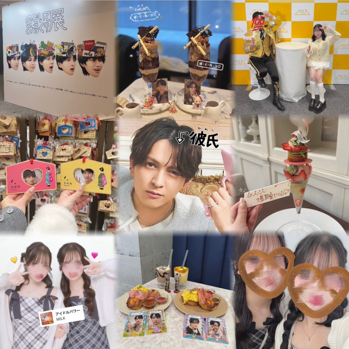 えむち tweet media