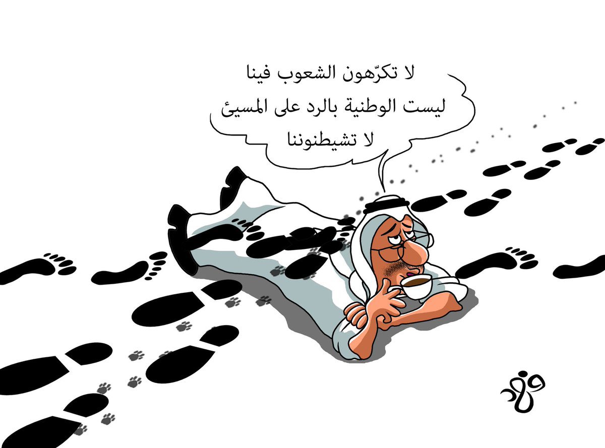 متفرج tweet media