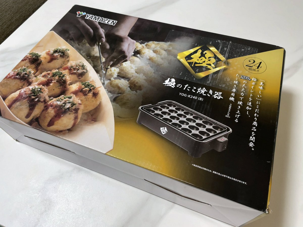 凵 -ukebako- tweet media