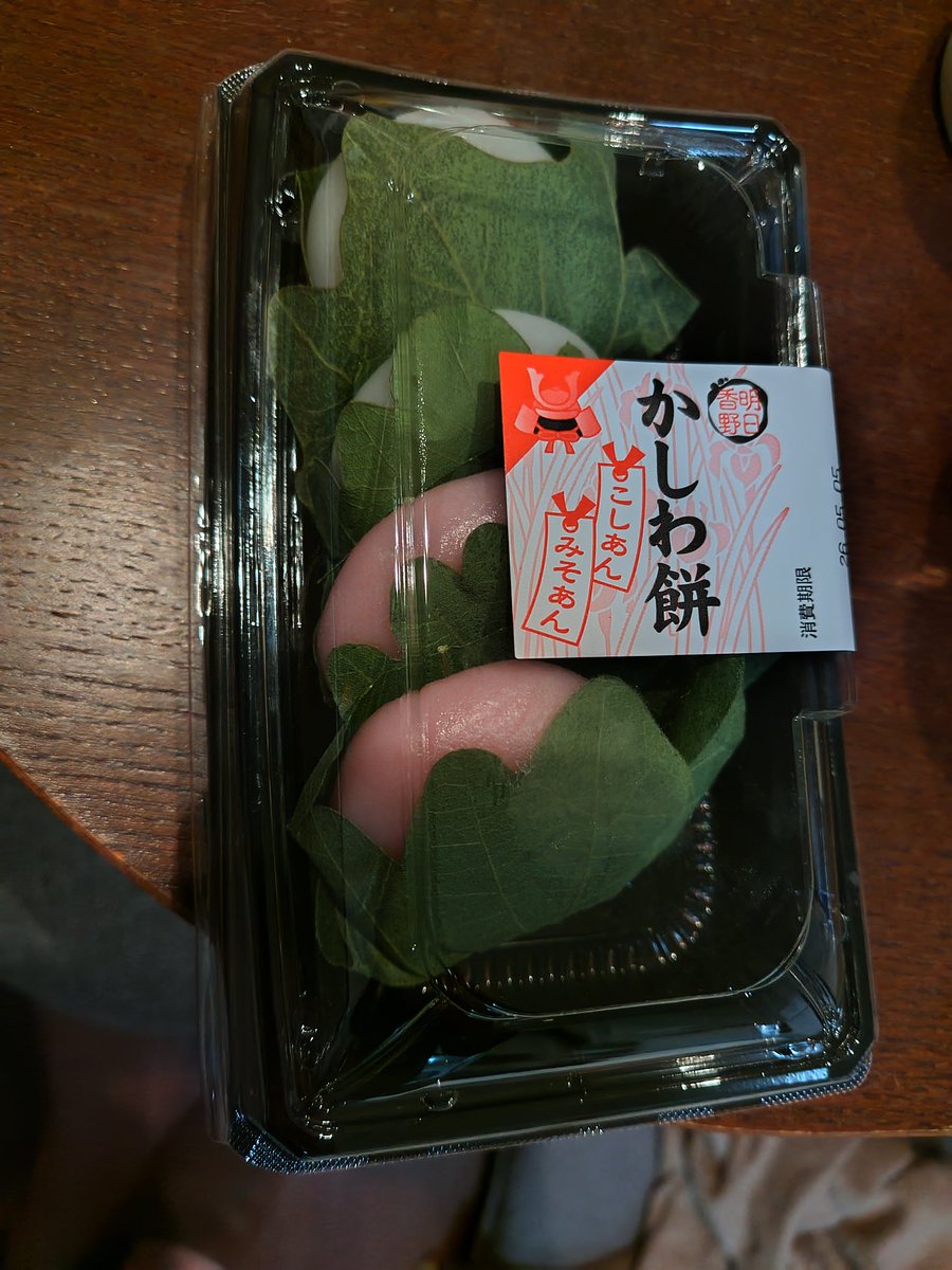 紗土場　すぅ tweet media