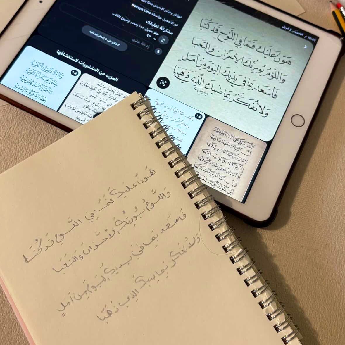 S7zx___'s tweet photo. ☀️+☕️+📝 https://t.co/UqpWibG4bj
