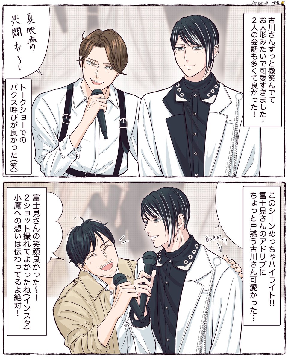 森 tweet media