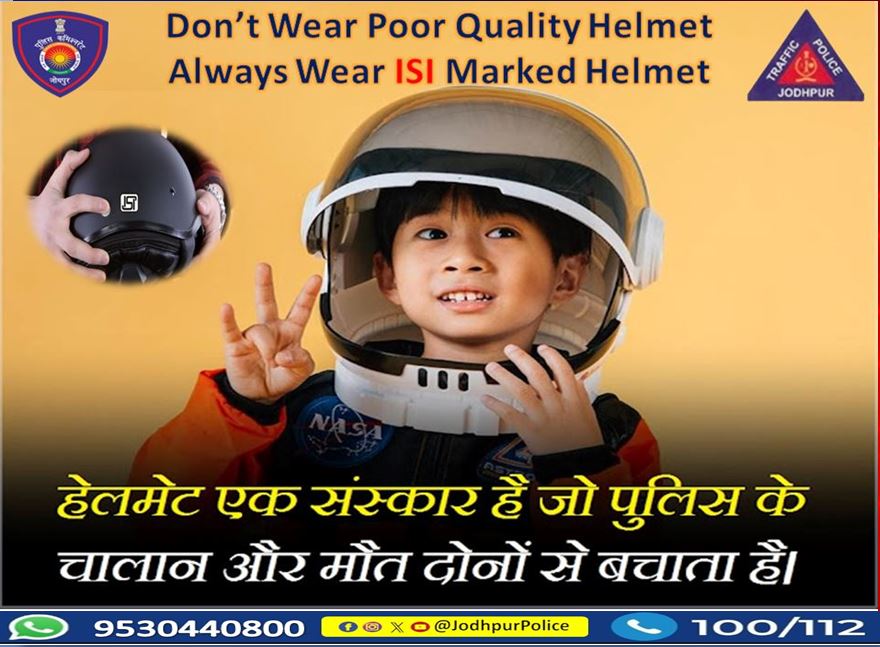 CP_Jodhpur's tweet image. Don't wear poor quality helmet ,always wear ISI marked helmet.
#Jodhpur #Jodhpurpolice  #WearHelmet #SaveLives
#SafeDrive #FollowTrafficRules