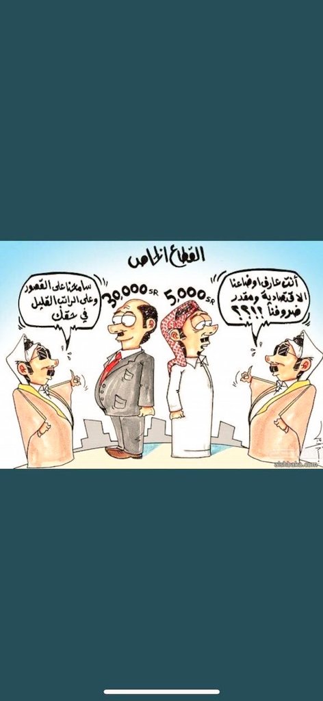 ali alshaaby tweet media