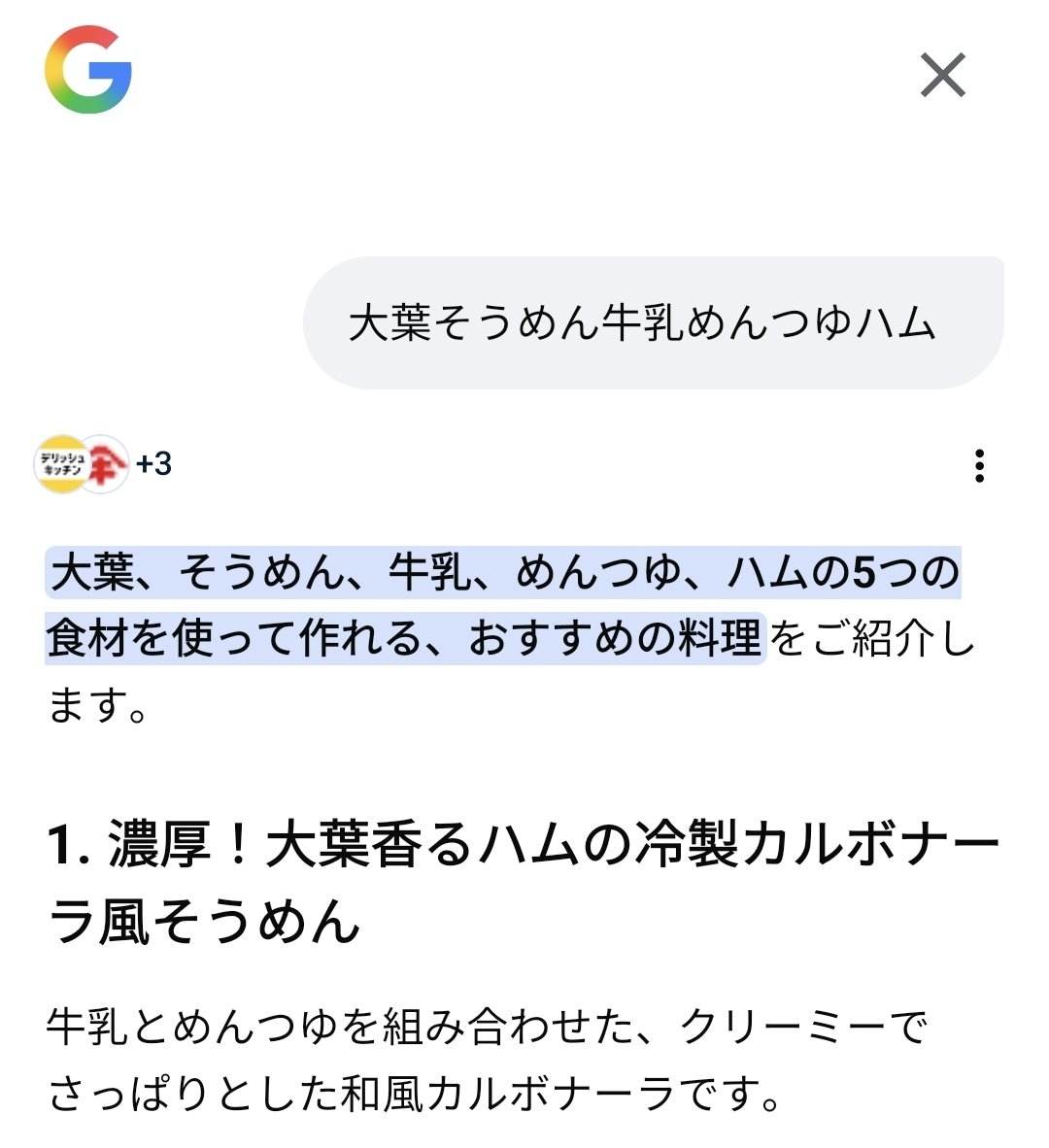 くるせす tweet media