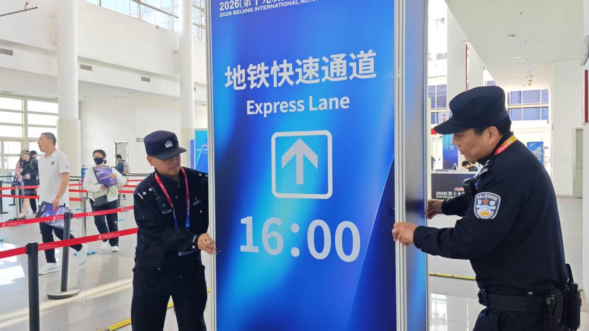 touch_beijing's tweet image. 66,000 visitors used a newly built passage linking the 2026 #Beijing International Automotive #Exhibition venue to nearby #subway stations, avoiding extra #security checks. #car #citylife