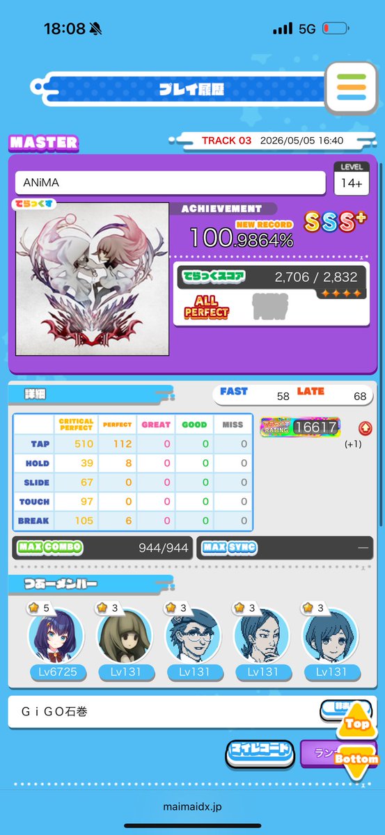 れん＊ tweet media