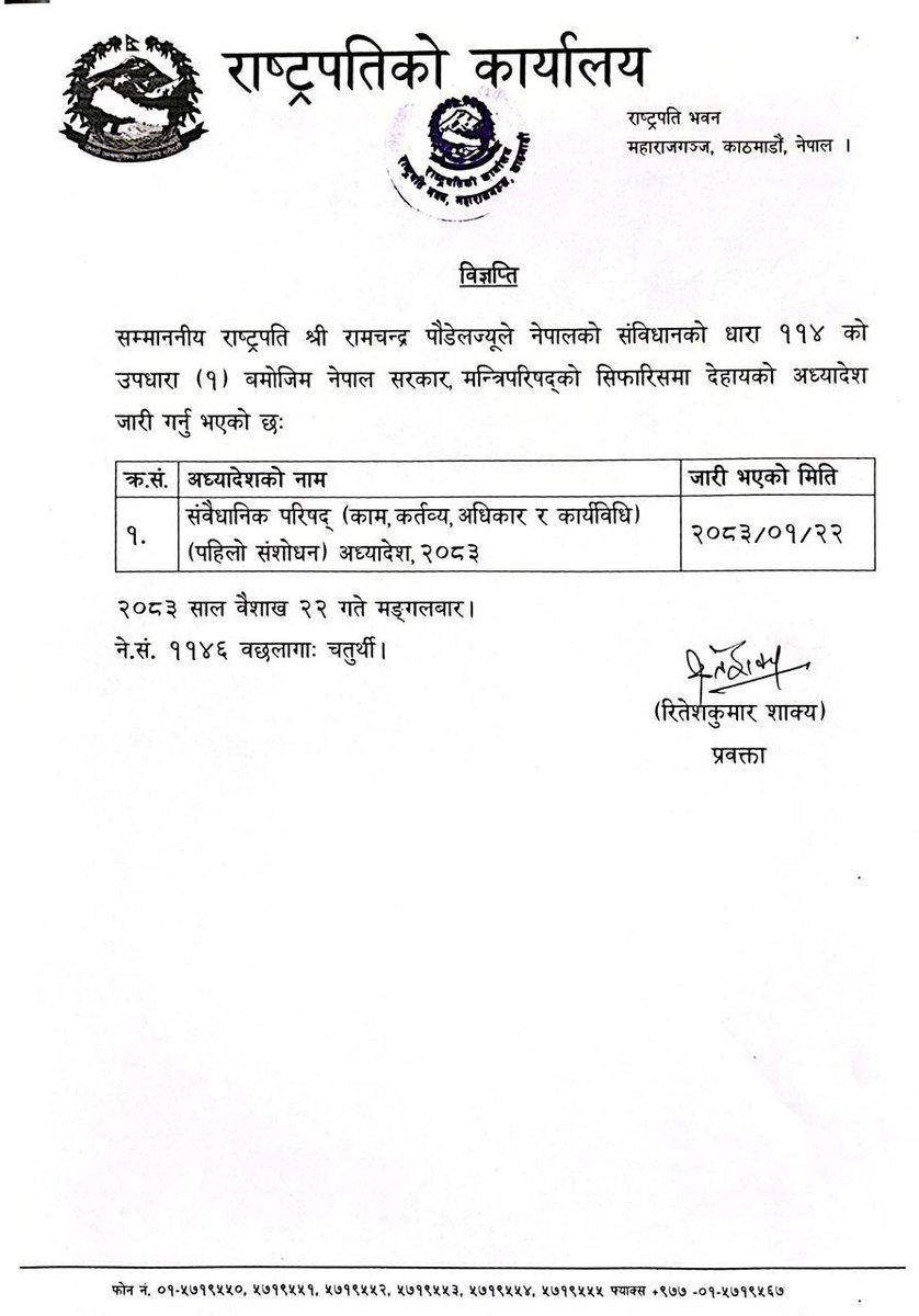 युङ्जा मिजा tweet media