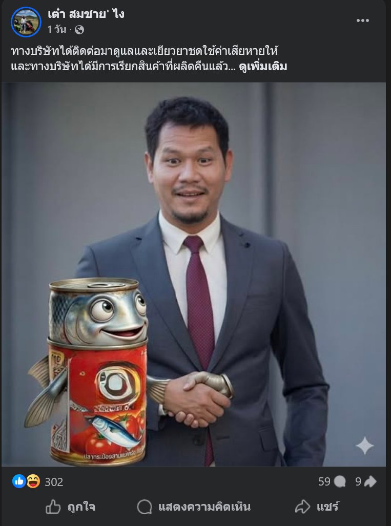 . tweet media