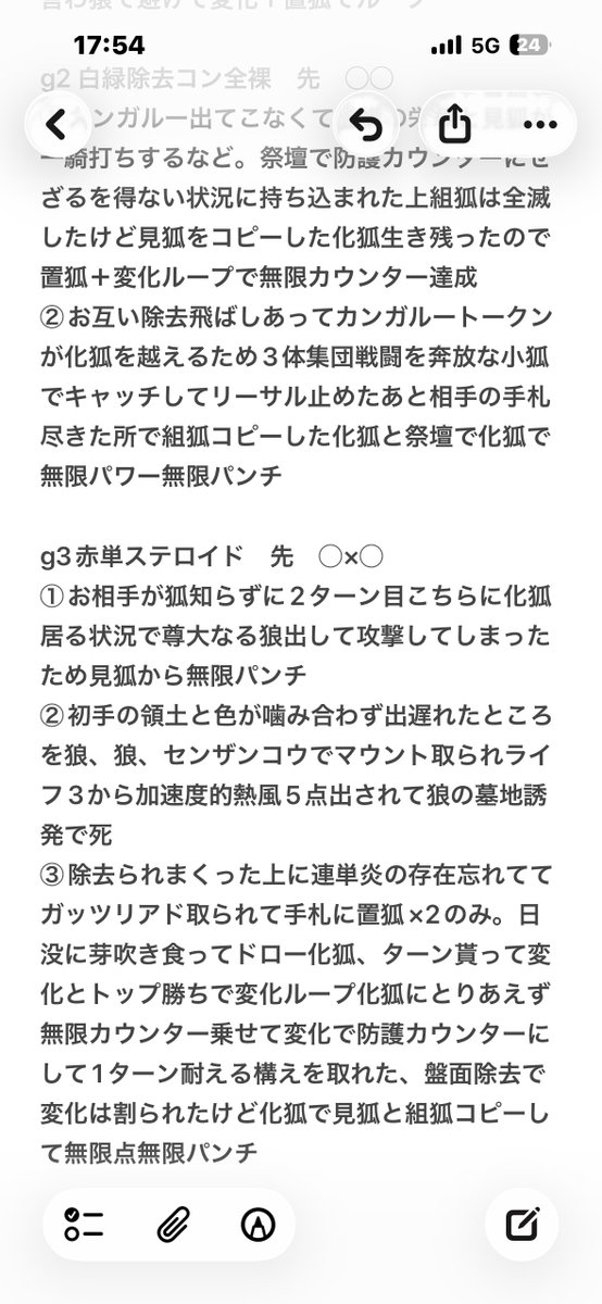 狐 tweet media