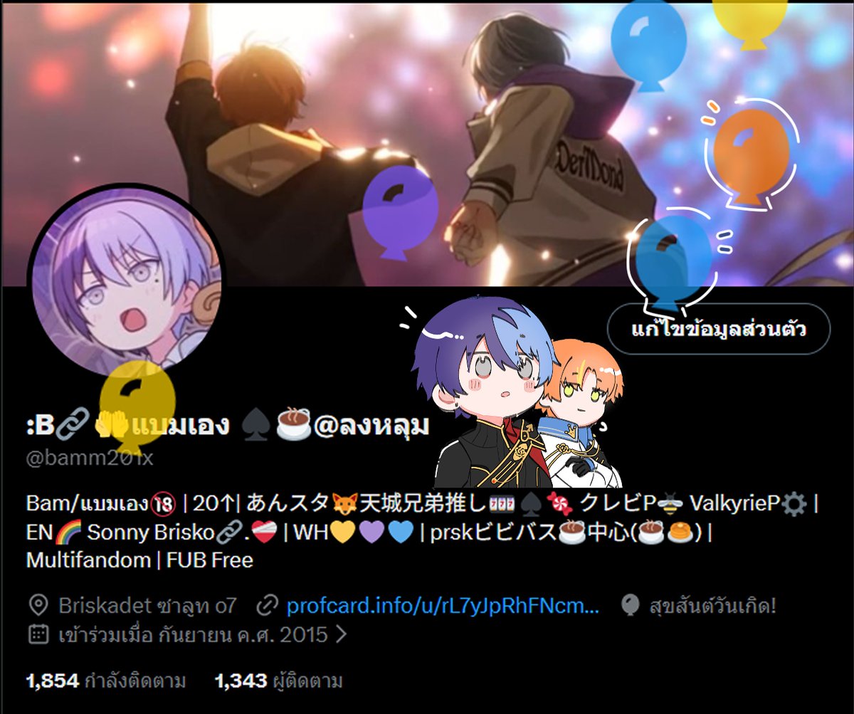 :B🔗🤲แบมเอง ♠️☕@ลงหลุม tweet media