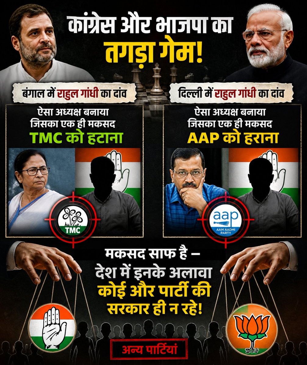काव्या INDIA tweet media