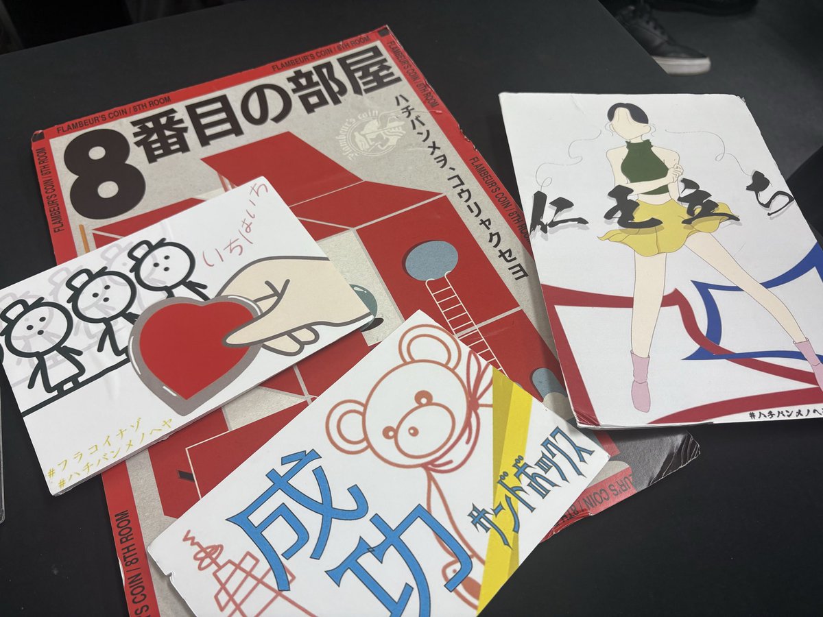 つみき tweet media