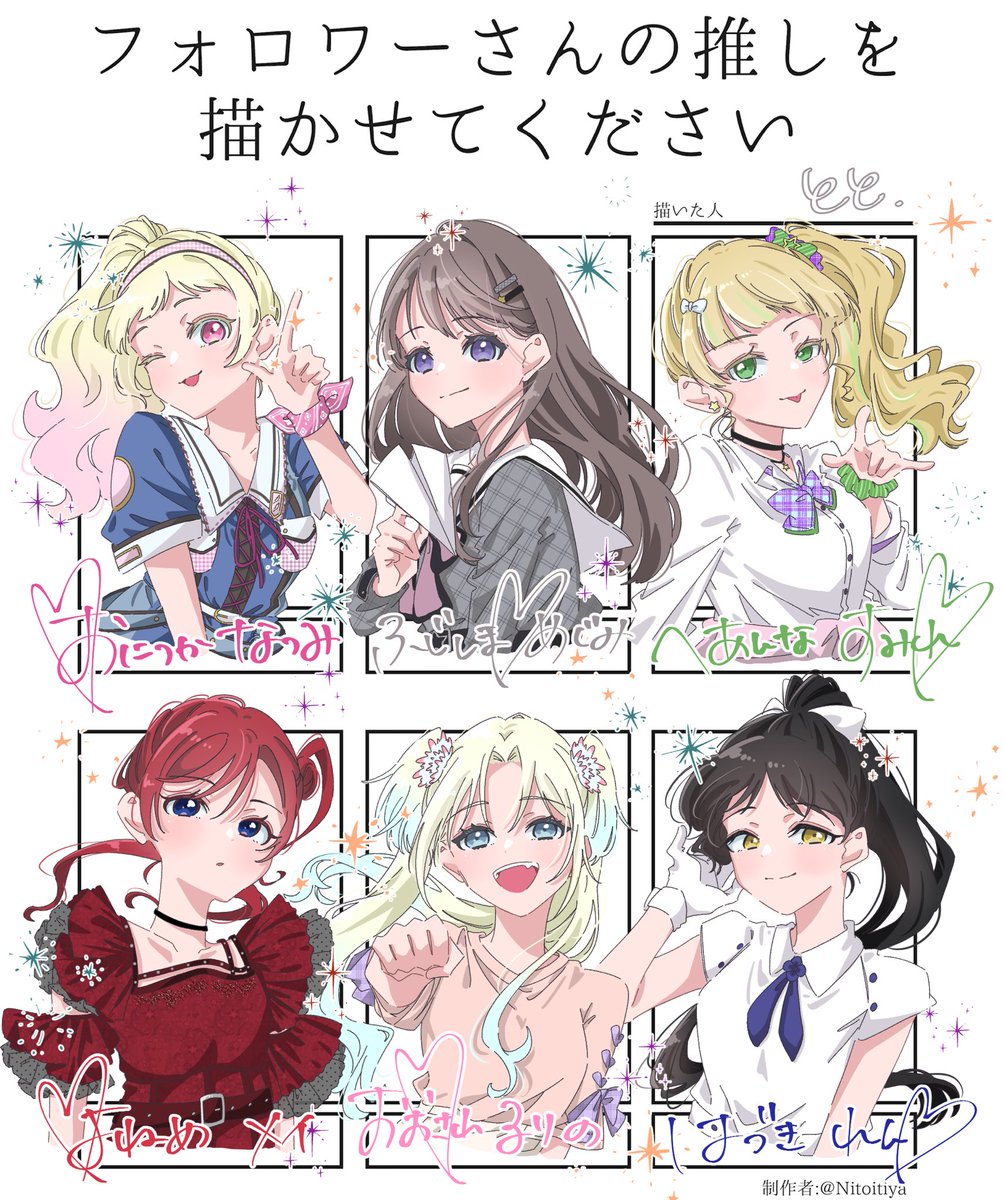 とと tweet media