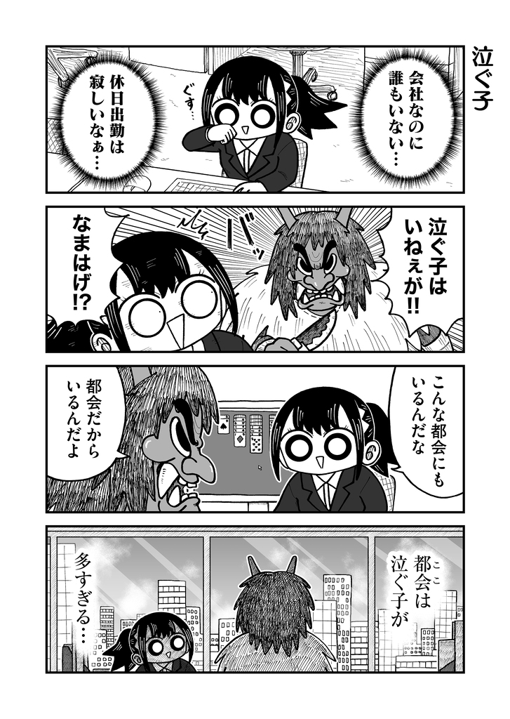 【公式】きゃたぴランド tweet media
