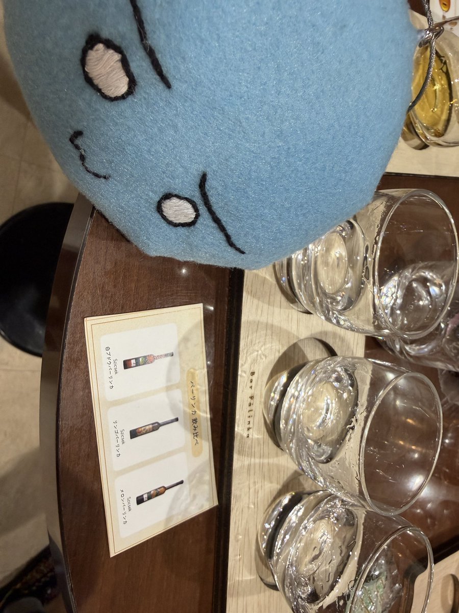 パーリンカ メロン Palinka Szicsek 【公式通販】 パーリンカ メロン Palinka Szicsek 【公式通販】