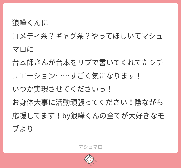 狼嘩-rokka- tweet media