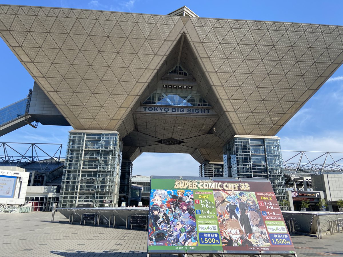 kiwapap's tweet photo. 撤収ちゃんです！
今回はまさかの当日ご案内にも関わらず足を運んでいただいた方々がいらっしゃってホントにありがとうございますっ🥰
色々作りたい色味も浮かんだので、そのときはまた見てやってください(๑′ᴗ‵๑)
#arteVarie #スパコミ https://t.co/G719ASnrOw