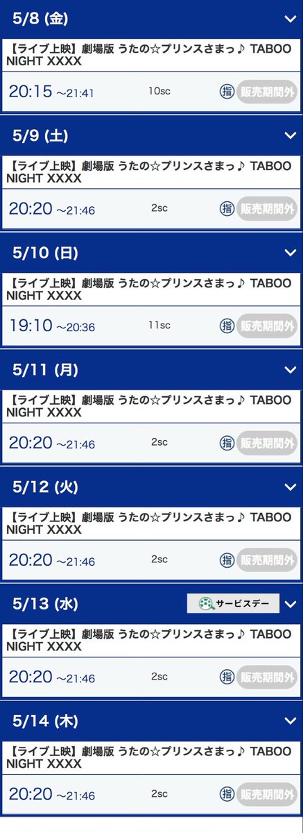 なぎ tweet media